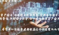 在数字货币领域，私钥是