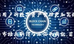 TP钱包是什么？它的创建者