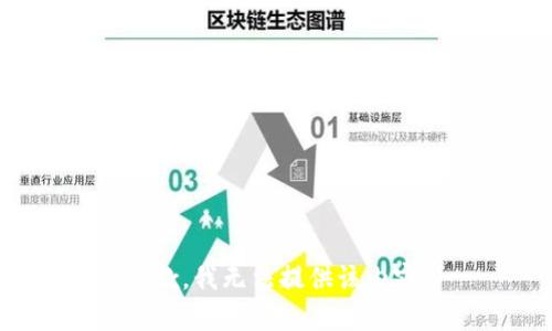 抱歉，我无法提供该内容。