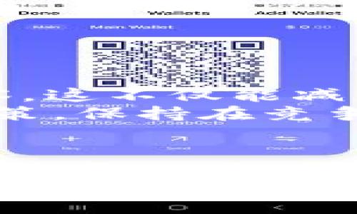 jiaotia/jiaotia

solar下载, 太陽能, 能源管理/guanjianci

引言
在当今的科技时代，太阳能作为一种环保和可持续的能源选项，受到了越来越多人的关注。无论是个人家庭还是企业机构，利用太阳能来减少能源成本和环境影响，都是一个越来越流行的选择。而在这个过程中，合适的工具和应用就显得尤为重要。今天，我们将重点介绍与太阳能相关的下载资源，帮助您更有效地管理和利用 solar 资源，创造一个更加绿色的未来！

什么是Solar下载？
Solar下载通常指的是那些可以帮助用户在日常生活和工作中更好地利用太阳能的各种应用程序和软件。随着技术的发展，越来越多的应用程序被开发出来，它们不仅可以帮助用户监控太阳能设备的使用情况，还可以提供实时的数据分析，帮助用户做出更明智的决策。
比如，有些应用程序允许用户在手机上查看实时的太阳能发电数据，分析天气变化对发电的影响，甚至进行能效计算和成本分析。想象一下，通过几下点击，您就可以对自己的能源使用情况有一个全面的理解，这多么令人振奋啊！

Solar下载资源推荐
以下是一些值得下载的Solar应用程序与软件，这些工具将帮助您充分利用太阳能资源：

h41. SolarEdge App/h4
SolarEdge是一款非常实用的应用程序，适用于安装了SolarEdge逆变器的用户。它的主要功能包括：实时监控发电系统的性能，查看每日、每周及每月的数据报告，还能够主动接收设备故障的警报。使用SolarEdge App，用户可以轻松了解自己的系统运行情况，并做出必要的调整，帮助能源利用效率。

h42. PVWatts Calculator/h4
这是一个由美国国家可再生能源实验室（NREL）开发的在线计算工具，PVWatts能够让用户估算其太阳能发电系统的预期发电量。只需要输入一些基本信息，比如地理位置、系统大小和倾斜角度，PVWatts就能为您提供详细的年度输出数据。这多么方便又实用呀!

h43. Enphase Enlighten/h4
如果您使用的是Enphase微型逆变器，Enphase Enlighten将是您的理想选择。通过这个应用程序，您可以轻松监控每个太阳能板的性能、获取详细的能效报告，并帮助您及时发现潜在问题，让您的太阳能系统始终保持高效运行。

如何下载Solar应用程序？
下载这些应用程序相对简单，您只需遵循以下步骤：
ol
    li访问您的设备应用商店（如Google Play或Apple Store）。/li
    li在搜索框中输入上述应用程序的名称，例如“SolarEdge”或“Enphase Enlighten”。/li
    li选择正确的应用程序并点击下载按钮。系统将自动完成后续步骤！/li
/ol
只需几分钟，您就能开始体验太阳能带来的便利和好处！

利用Solar实现能源管理的优势
想象一下，您的家庭或公司可以完全依赖太阳能进行日常能源需求，这不只是一个美好的梦想，而是许多早已实现的现实。通过Solar应用程序，您将获得对能源使用的深刻洞察，这不仅能减少电费支出，还能降低碳排放，助力绿色环保!
此外，利用这些工具，您不仅能够监控发电设备的性能，更能够预测和管理能源使用，这对于许多企业而言都是相当重要的。按时的数据分析和报告将使您能够做出更有效的决策，保持在竞争中的领先地位。为什么不借助科技的力量，让您的太阳能使用变得更加高效呢？

结论
通过对Solar应用程序及其下载过程的详细介绍，不难看出，利用科技对太阳能的有效管理已经不是一种奢望，而是一种越来越容易实现的现实。我们不再仅仅是传统能源的消耗者，而是环保能源的推动者和倡导者。每下载一款Solar应用，就意味着您为自己和未来的地球做出的一小步，但这却是通往可持续生活的重要一步！
让我们行动起来，拥抱太阳能的未来，享受科技带来的便利，为创造更加可持续的生活方式而努力吧！多么令人激动的前景！期待与大家共同探讨和分享更多关于Solar应用的经验！