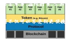央行数字钱包APP轻松下载