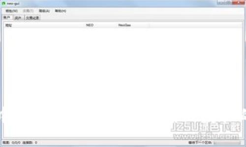 区块链技术中的验证机制：如何确保数据的安全与可靠