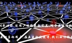   探秘区块链中的“特森钱