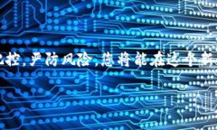 数字货币投资：选择正规