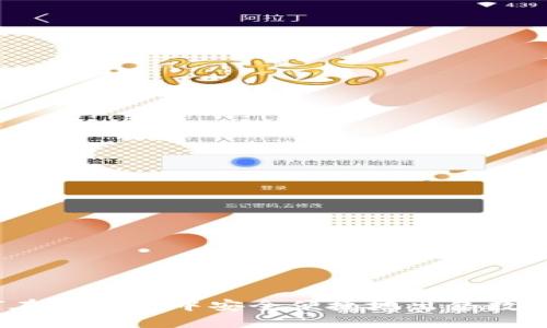: 如何在TP钱包中安全便捷地出售数字货币？