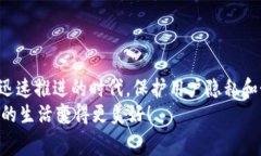 在中国，IM钱包（Instant 