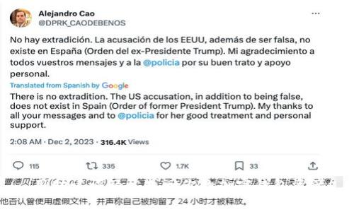 用助记词轻松找回你的加密钱包资产