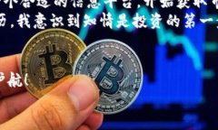 加密货币信息平台: 一站式