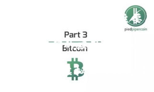 虚拟币是指一种以数字形式存在的货币，通常依赖于区块链技术进行交易和记录。它不具备实物形态，因此在物理上无法被触摸或持有。虚拟币通常用于在线交易或兑换，强调其去中心化的特性，使其不依赖于任何中央银行或金融机构的支持。

虚拟币的发展始于比特币的诞生，自2009年以来，以比特币为代表的虚拟币逐渐获得了全球用户的关注和采用。虚拟币可以用于多种目的，包括但不限于投资、商品和服务的购买、在线捐赠、以及作为其他数字资产的交易媒介。

另外，虚拟币的一个显著特征是它们的高波动性。这种波动性使得虚拟币在短时间内可能经历巨大的价值变化，这也是很多投资者关注它们的主要原因之一。虽然虚拟币可能带来丰厚的收益机会，但其风险也不可小觑。投资者需仔细评估市场情况和自身风险承受能力。

现如今，除了比特币，市场上还有许多其他类型的虚拟币，如以太坊、瑞波币、莱特币等。这些虚拟币不仅在功能上有所不同，而且它们的应用领域和受众也各具特色。

在未来，虚拟币有可能与传统金融体系更加紧密地结合，为用户提供更便捷的支付方式和金融服务。随着技术的发展与法规的完善，虚拟币或许将在更多领域中发挥其独特的作用，推动社会和经济的变革。