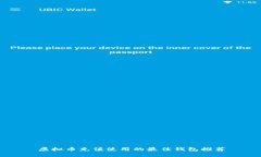 虚拟币充值使用的最佳钱