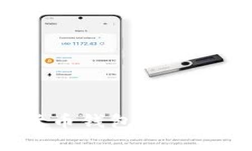 安全便利的加密货币钱包程序：守护您的数字资产