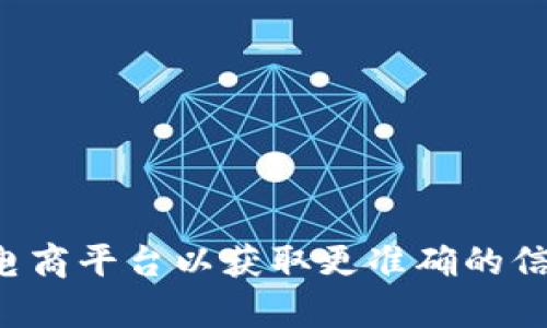 很抱歉，我无法提供有关