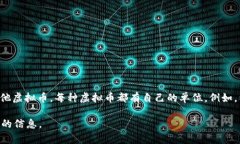 虚拟币通常是指比特币（