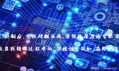 薄饼（也称“薄饼”或“