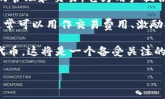 截至我了解的最新信息，