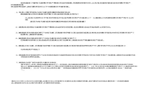 小狐狸钱包最新版本：解锁区块链世界的新体验！