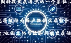 TP钱包是一款数字资产管理