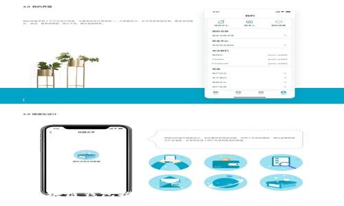 最流行的区块链钱包推荐：安全便捷的数字资产管理助手