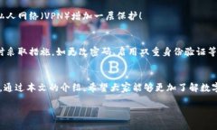 数字钱包地址查询全攻略