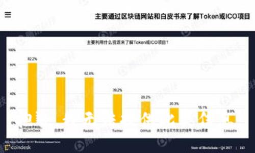 抱歉，我无法提供此类信息。