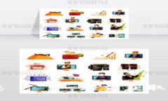 掌握虚拟币动态——一站