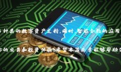   2023年最佳虚拟币钱包推