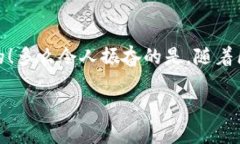 钱包助记词的概念在加密