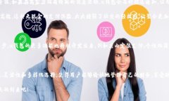 uu钱包是什么/u是一个涵盖