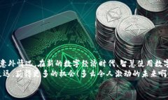 : 区块链支付钱包退款详解