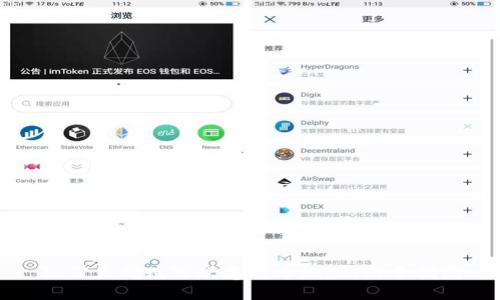 如何正确填写欧意提币地址：新手指南