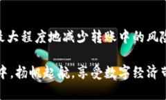 关于TP钱包转账是否可以撤