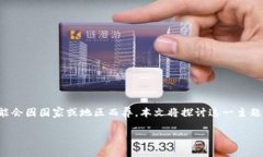 提示：关于数字货币买卖