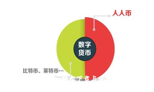 畅游OK平台：轻松下载与使用全指南