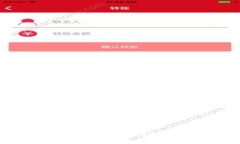 如何防止T P钱包中的U币被