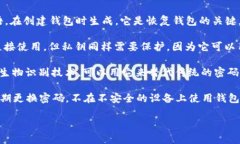 在涉及到TP钱包（Trust Wa