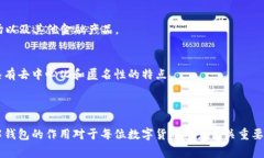 创建钱包通常指的是在区