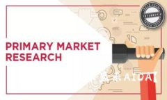 TP钱包为什么不显示AIDA？