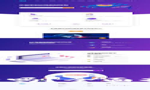 加密钱包APP安全吗？全面剖析其真实安全性