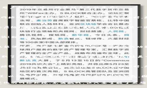 jiaotiTP钱包被盗的常见情况与防范措施/jiaoti
TP钱包, 数字资产, 安全防护/guanjianci

引言：数字资产安全的重要性
在这个数字化飞速发展的时代，越来越多的人开始接触并使用TP钱包进行数字资产的存储和转账！然而，与此同时，钱包被盗的事件频频发生，令无数用户心痛不已。大家不禁感慨：“我们的资产如何能安然无恙？”

TP钱包是什么？
TP钱包作为一种新型数字资产钱包，它不仅能够存储多种主流数字货币，还支持各种区块链资产的管理。用户可以通过TP钱包进行快速转账、交易和资产管理。它的便捷性与高效性吸引了大量用户，但一旦被盗，后果不堪设想！

常见的盗窃情况
到底在什么情况下TP钱包会被盗呢？下面，我们将详细探讨几种常见场景。

h41. 钓鱼网站和假冒应用/h4
这是最常见的盗窃方式之一！黑客通过建立与TP钱包十分相似的钓鱼网站，诱使用户输入个人信息和私钥。一旦信息被窃取，黑客就能轻松转移用户的资产。想象一下，当你发现自己的资产离你而去时，那种无助和愤怒，是多么令人痛心！

h42. 公共Wi-Fi的风险/h4
在公共场所使用TP钱包时，连上不安全的Wi-Fi，会将你置于极大的风险之中！黑客可能通过中间人攻击截获你的信息。当你每次在咖啡馆、机场或图书馆使用公共Wi-Fi时，都要尤其小心！多么让人心悬的场景呀，真希望每个人都能意识到潜在的危险。

h43. 私钥泄露/h4
私钥是TP钱包的“钥匙”，一旦泄露，黑客就可以轻松进入你的钱包，转移你的资产。如何保护私钥呢？很多用户可能会随意将其保存在电脑或手机上，这样的行为无疑是在燃烧自己的钱财！如果真遭遇了私钥泄露，那种失落感难以言表。

h44. 软件漏洞与使用不当/h4
软件更新的滞后与漏洞的存在，都是潜在的威胁。用户若不及时更新TP钱包的应用版本，可能会留下被黑客利用的机会！想象一下，当你因一时的懒惰而造成资产损失，那种悔恨将伴随你很久！

h45. 账号被盗和社交工程/h4
黑客常常通过社交工程手段，获取用户的账号信息。一旦他们掌握了这些信息，就可以轻松进入你的TP钱包！你的财富转瞬即逝，真是令人屏息的绝望！

如何防范TP钱包被盗
面对如此多的威胁，我们应该如何做好防范呢？下面将为大家提供一些实用的安全措施，让每位TP钱包用户都能更安心地管理自己的资产！

h41. 注意钓鱼网站/h4
始终保持警惕！确保你访问的网页地址是真正的TP钱包官网，而不是类似的网站。可以通过书签或输入网址的方式来确保安全。首次使用新设备时，更要加倍小心！

h42. 使用安全的网络环境/h4
尽量避免在公共Wi-Fi下进行任何涉及到TP钱包的操作。若必须使用，也建议启用VPN，以增强网络安全层级。安全的网络环境才是保护资产的第一道防线！

h43. 加密私钥/h4
采用高强度的密码，存储私钥时最好使用专门的密码管理工具。这样即使有意外发生，损失也能降到最低！别忘了，安全永远是第一位的！

h44. 定期更新应用/h4
及时更新你的TP钱包应用版本，确保使用最安全、最稳定的功能，从而抵御新的安全威胁！这个习惯不仅能保护你的资产，更能让你享受到最新的功能与便利。

h45. 设置双重验证/h4
启用双重身份验证（2FA），增加额外的安全防护层，不仅需要密码，还需要手机验证码，这样即使有人获取了你的密码，也难以进入你的TP钱包！这是一道坚实的防线，让人倍感安心！

总结：珍惜资产，提高警惕
不论你是数字资产的新手还是老手，保护TP钱包安全都应是第一要务！我们应该学习相关的安全知识，增强自我保护意识，以免在遇到突发状况时，无力应对。珍惜自己的资产，抵御风险，绝对是每个用户的责任与义务！

附录：数字资产安全教育
为了提高用户对数字资产的安全意识，很多平台都提供了相关的安全教育课程。建议大家参加这些课程，以便更深刻地理解如何安全使用TP钱包。因为知识能够武装我们的防范能力，使我们在面临风险时能够从容应对！

确实，数字资产的安全不仅关乎每一个人的财富，更关乎每一个人的心理安全。随着技术的发展，不断变化的网络环境，充满挑战，但只要掌握了正确的防范措施，我们就能在这个波涛汹涌的数字世界中，安然无恙地航行！