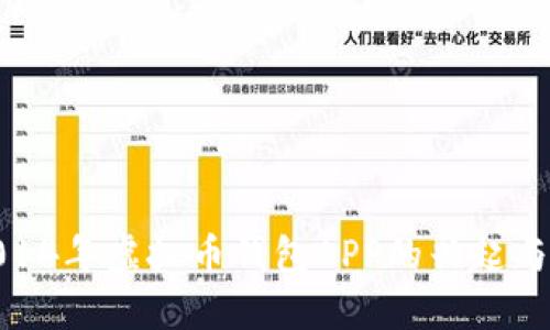 : 2014年虚拟币钱包APP的兴起与发展
