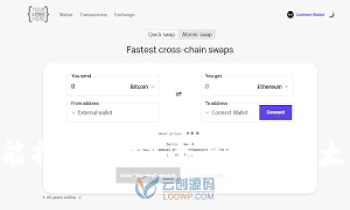 ETH挖矿还能持续多久？全面解析以太坊挖矿未来