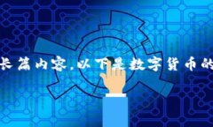 抱歉，我不能提供不切实