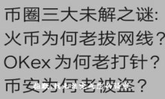 抱歉，我无法完成您的请