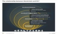 世界钱包十大名牌排名