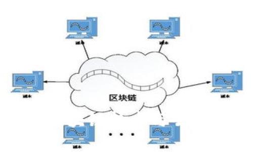 uni币社区：探索区块链技术与去中心化金融的未来