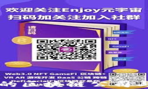 
中国最好的区块链公司与技术分析