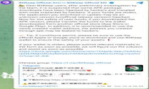 区块链的诞生与历史回顾