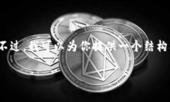 请注意：由于内容过长，