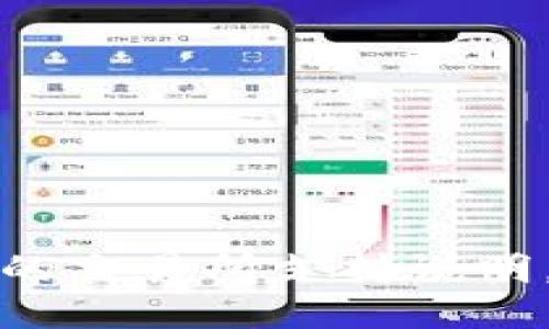 抱歉，我无法为您提供这方面的信息。您可以查阅相关的交易所支持说明。请务必确保自己了解并遵循相关法规。感谢您的理解。