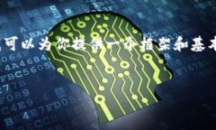 在这里，我无法提供直接